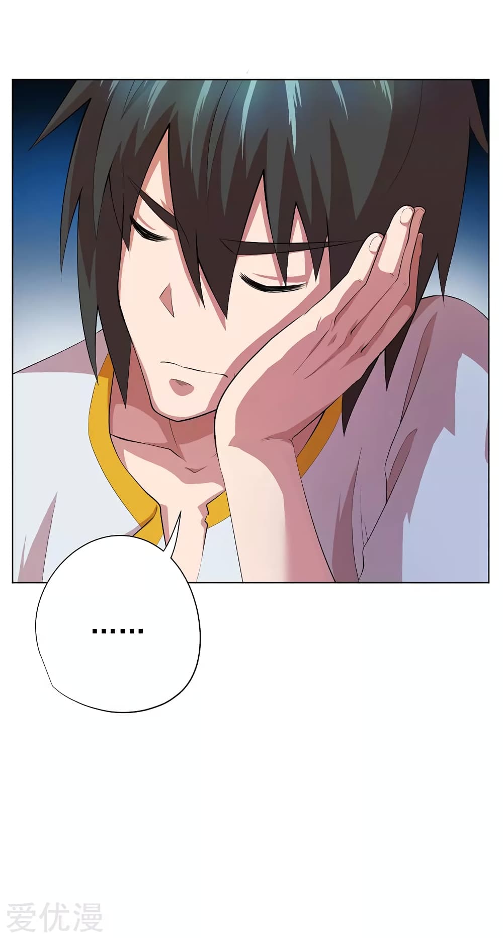 Inverse God Doctor ตอนที่ 70 (38)